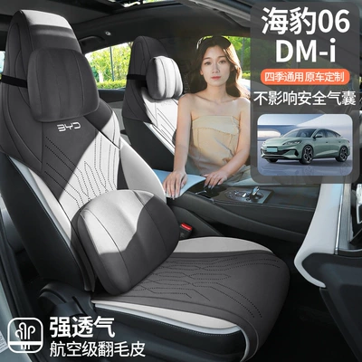 Modelə uyğun (Original) oturacaq örtükləri — Seat Cover