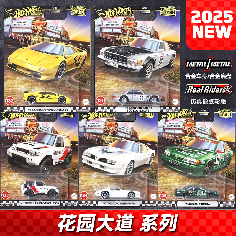 Hot Wheels Gold Label Gjt68 Garden Avenue 27 Mercedes-Benz 500 Lambo Mitsubishi Pajero Nissan Alloy Car Model