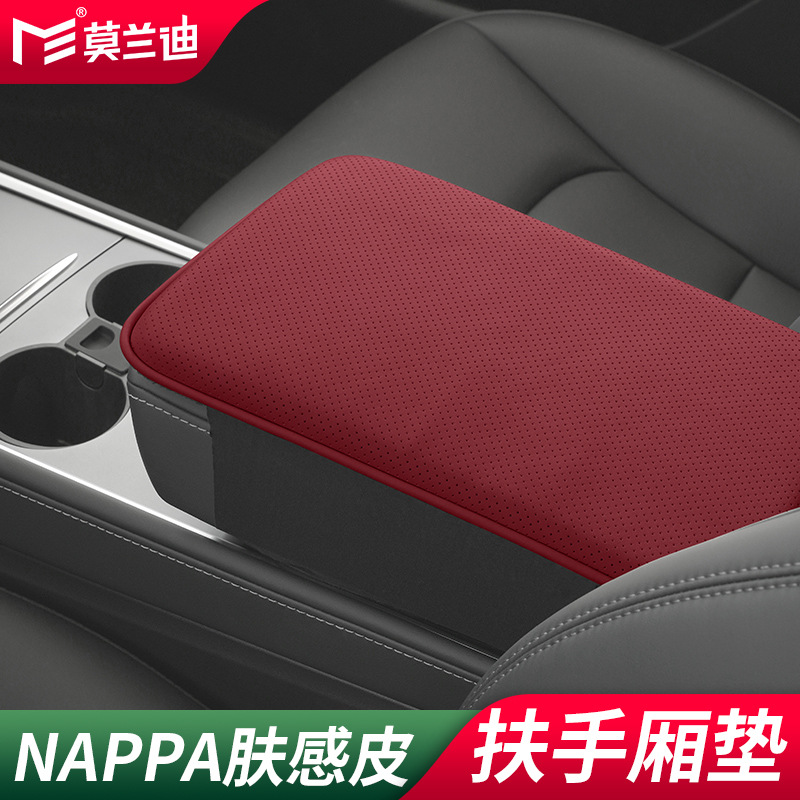 Audi – NAPPA Leather Car Armrest box pad - nappa-microfiber-leather-armrest-box-pad-bordeaux-red