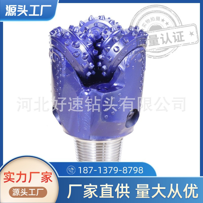 供应三牙轮钻头6 3/4英寸直径171mmHA537/617橡胶密封三牙轮钻头