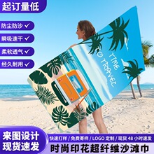���Q��ͨԡ����ˮ�ٸ���Ӿ��Hɳ���������w�S����ӡ��ë�����l
