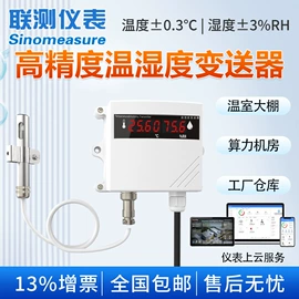 流量计;PH计;水质分析仪