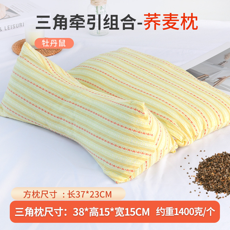 三角セットのそば枕の綿の連体の頚椎を保護して睡眠の牽引枕を助けます。|undefined