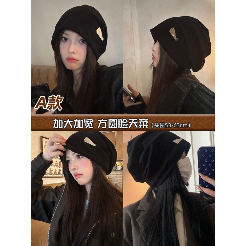 여성을위한 게으른 스타일 큰 머리 둘레 더미 모자 가을, 겨울 패션 풀오버 감금 모자 차가운 모자 얼굴을 보여주는 여성을위한 작은 바오 터우 모자