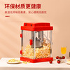 small-scale household Popcorn machine spherical Popcorn Plug in Cornflakes machine 905