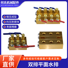 厂家直供注塑机双排水排 分流控制器运水器模具冷却分水器批发