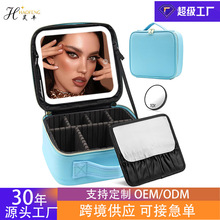 厂家PU皮防水化妆箱现货大容量带灯化妆箱子跨境爆款带镜子美甲箱