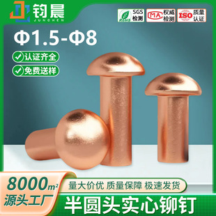 �S��ֱ�N���~��A�^�����T�Ԫñ�~��ִ��Ó�ʽ���GB867M1.5M8