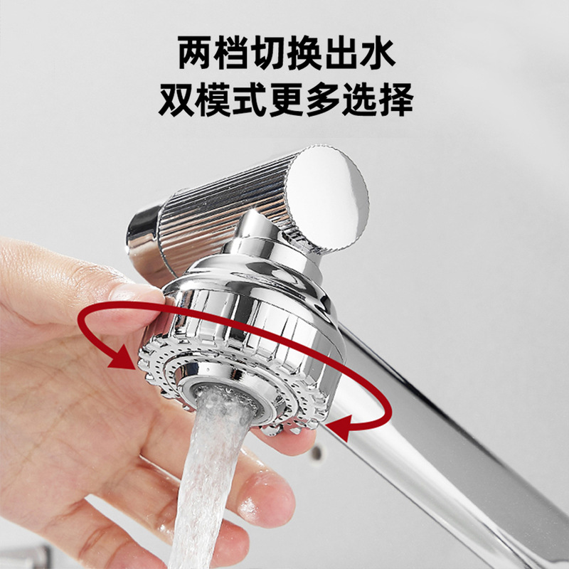 招財貓多功能雙模式可旋轉無死角清洗廚房面盆陽台盆冷熱萬向龍頭