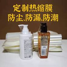 ���Ɵ�s���A����PVC���տsĤ�ʺ�ƿ��һ�^ͨ�ܷ�Ĥ