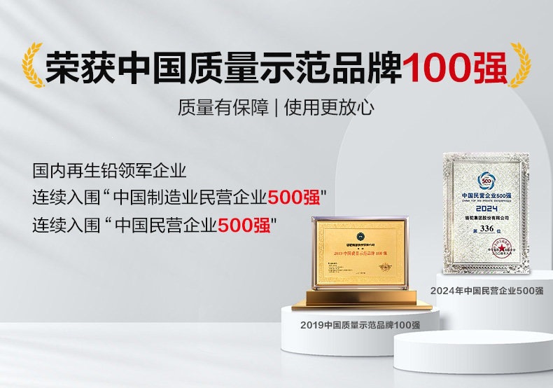 Suitable for Camel batteries, other 2v45ah batteries for vans, Wuling Hongguang S, Civic, Qashqai, Nissan Sylphy, etc