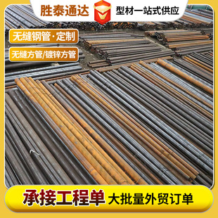 ���l45̖�o�p䓹�42CrMo��܈�o�p䓹�40cr̼䓺�ڟo�p䓿��и�