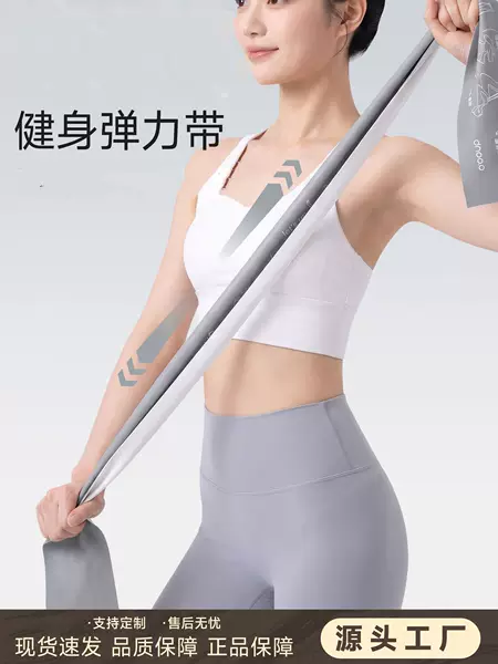 Chinese-European elastic band for women's fitness, yoga, leg and hip exercises, resistance band for strength training, back exercises, and butt lift