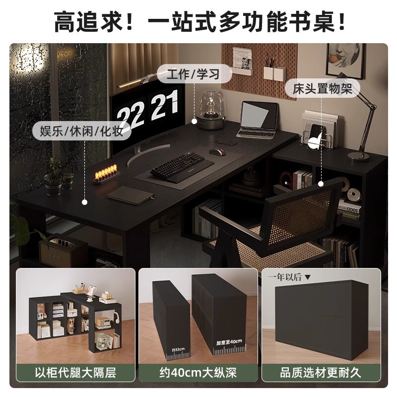 转角带书柜一体书桌家用卧室拐角L型电脑桌黑色靠墙办公桌|undefined
