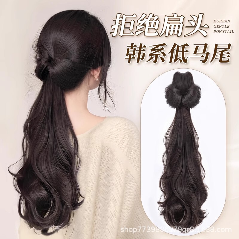 Wig Ponytail for Women, Korean Style, Layered Curls, Artificial Hair Clip, One-Piece Low-Tied Natural Curly Fake Ponytail Wig Ponytail for Women, Korean Style, Layered Curls, Artificial Hair Clip, One-Piece Low-Tied Natural Curly Fake Ponytail