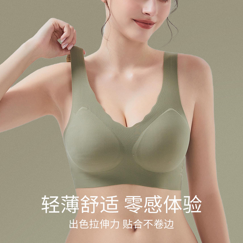 여름용 얇은 여성 속옷, 조절 가능한 푸쉬업 브라, 와이어 프리 브라, 심리스 고정컵