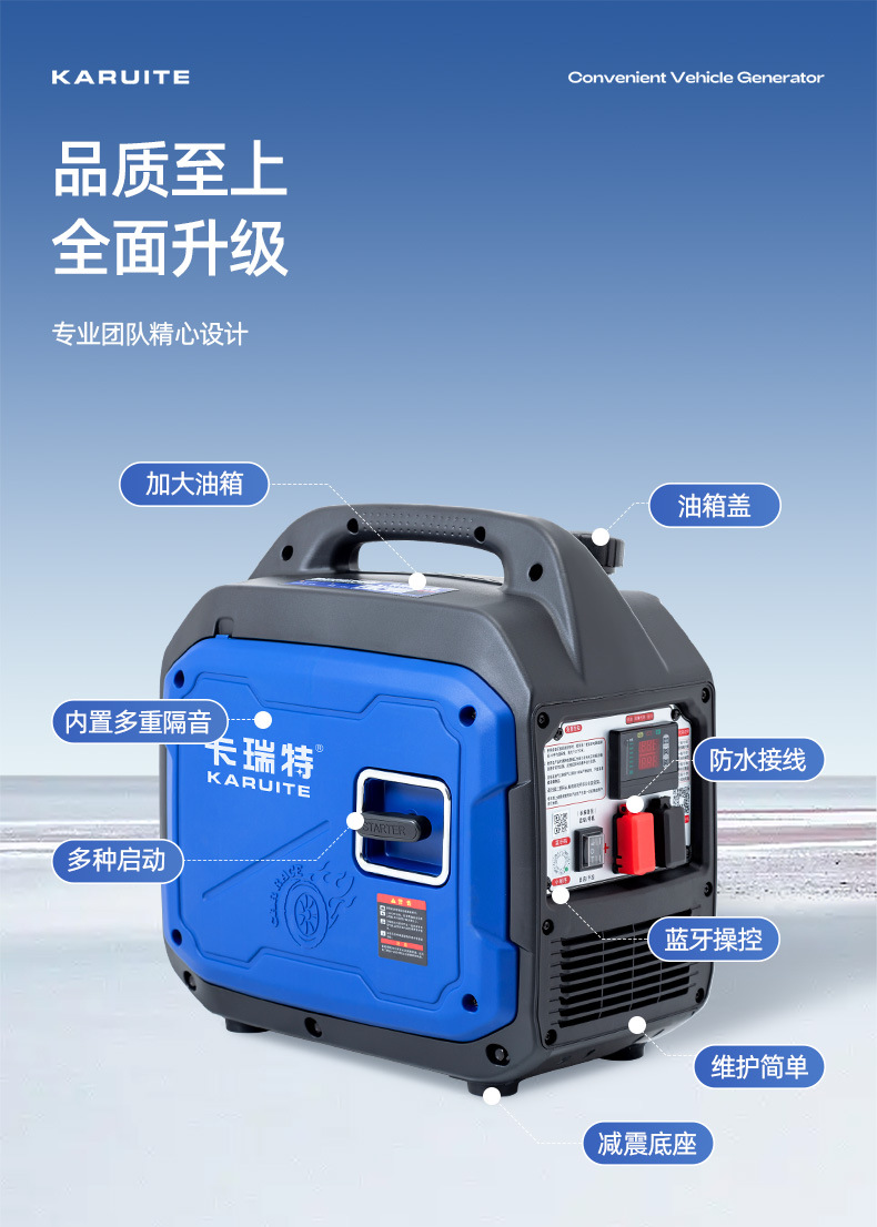 Carite 24V Parking Air Conditioner Generator Truck Vehicle Small Gasoline Vehicle Frequency Conversion Automatic Start and Stop 24 Volts