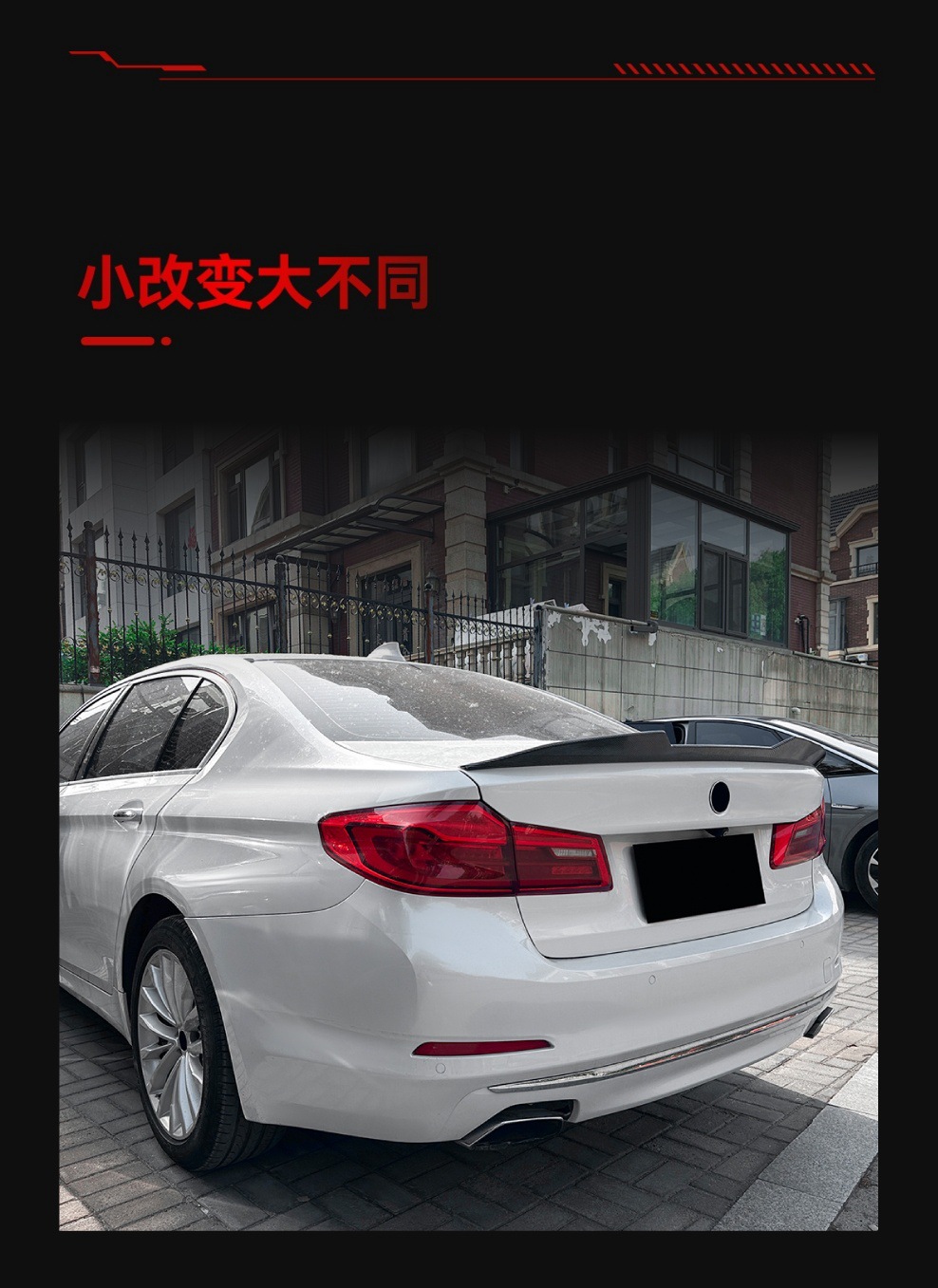 Suitable for 2018-2023 Bmw Bmw 5 Series G30 Psm Model Rear Wing Top Wing Fixed Wind Wing Spoiler Cross-Border Modification