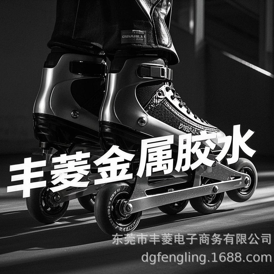 耐高温热转印金属热熔胶 金属胶水