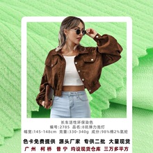 8��ȫ���޵��Ӻ����8��8Ƭ���׷�װ�иߵ����ϵ�о���������Ů