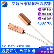 ���{���s�C�Ś�ض��_�P KSD9700 125�� �X�����ٟᱣ�o�� �ؿ���