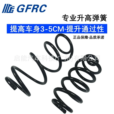 Suitable for Nissan X-Trail T31, damping system
