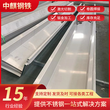 304/201/316���P�䓹����ˮ�۷���������ˮ�ӹ��ۏ��S���N��