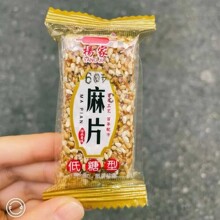 �����خa֥��Ƭ �����Ƭ�ִ���c���l 10���b���y��ʽ��ʳ