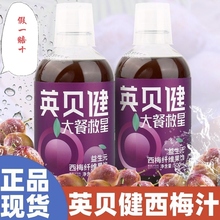 Ӣؐ����÷֭��;���500ml����Ԫ��s�w�S��֭��Ϲٷ���Ʒ����