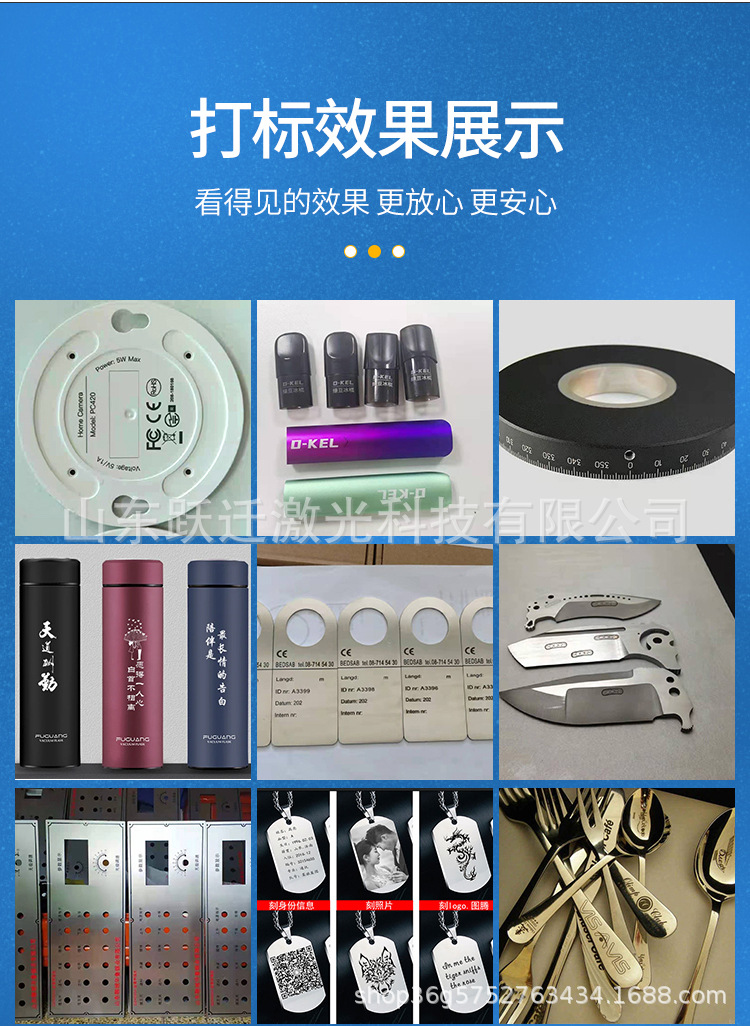 光纤打标机详情设计-拷贝_06.jpg