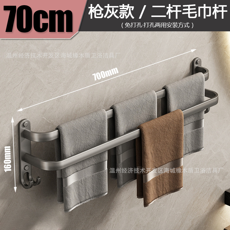 [건애쉬] 70CM 2극