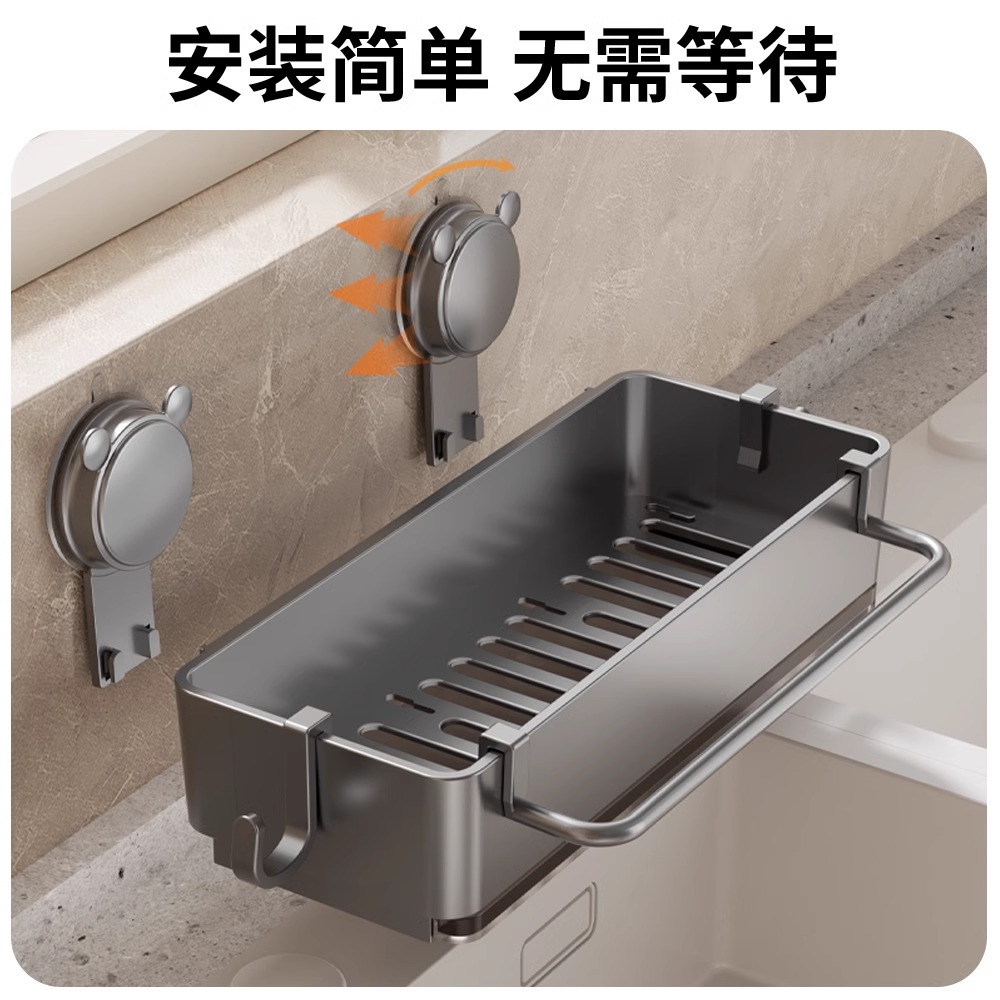 Cesta de drenaje con ventosa, estante de fregadero multifuncional para cocina, poste de trapo, estante de almacenamiento de esponja, estante de condimento de pared rectangular