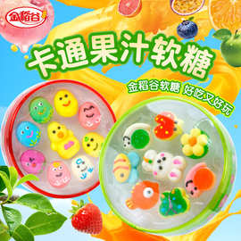 金稻谷新款110g卡通水果动物造型软糖便当盒糖果儿童零食超市批发
