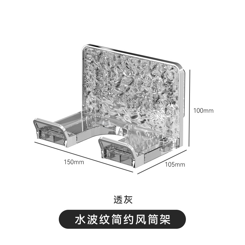 吹风机架吹风机置物架壁挂免打孔浴室卫生间多功能收纳支架风筒架|undefined