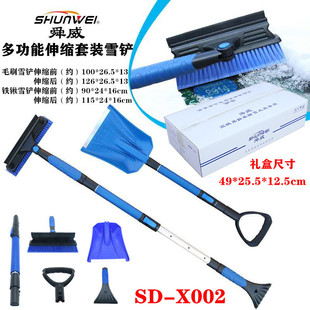 ˴��SD-X002 �๦�ܿ���s���bѩ�P�F�@�P���������Pѩ���P��ѩ�P
