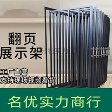 瓷砖展架翻页 陶瓷地砖样品300600推拉柜木地板木铝扣板展示架展