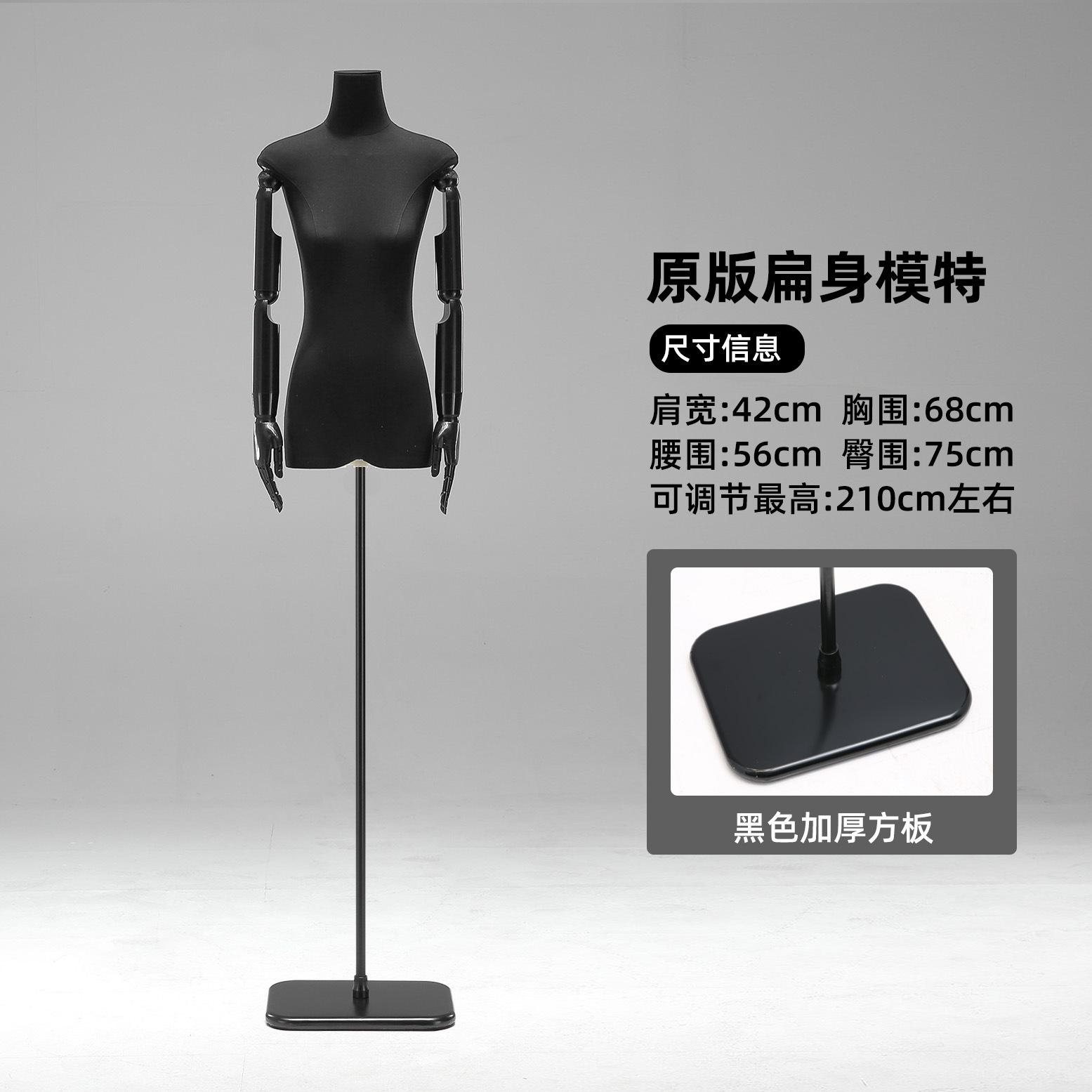 Tienda de ropa de 13 líneas de cuerpo plano plano de pecho medio cuerpo completo maniquí modelo de plataforma props tienda de ropa de mujer escaparate de exhibición
