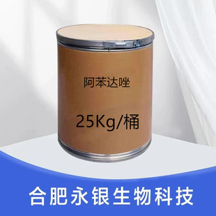 �F؛���l �����_�� 54965-21-8 ����98% ԭ�� 25kg/Ͱ ��������