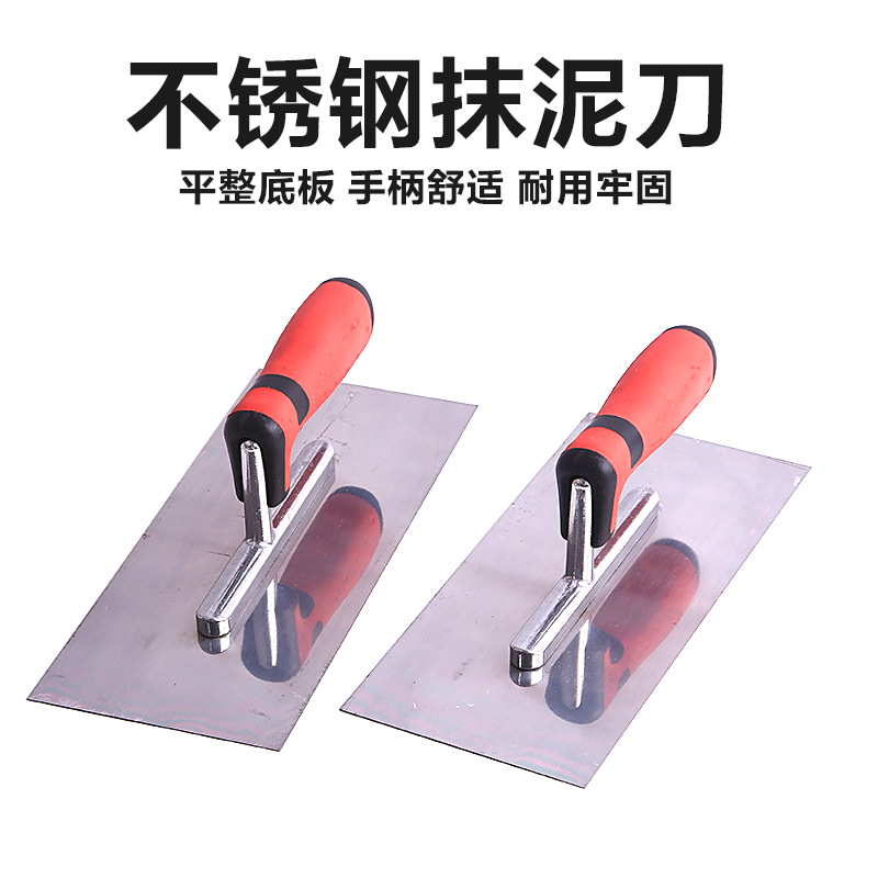 不锈钢油工抹子抹泥刀油灰刀水泥刮灰刀抹刀批灰刀铁板泥工腻子