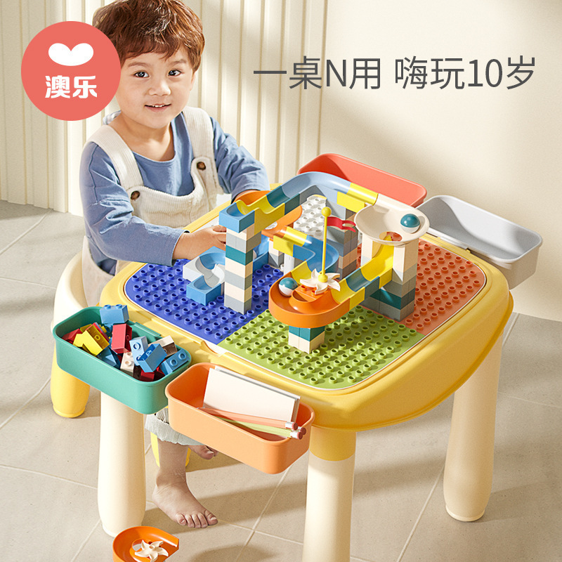 Aole Children's Building Blocks Table Assembled Toys Educational Boys and Girls Multi-functional Big Particle Brain Game Table Aole Children's Building Blocks Table Assembled Toys Educational Boys and Girls Multi-functional Big Particle Brain Game Table