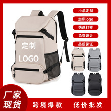 可定制logo可拆卸双肩包大容量皮膜简约电脑包商务挂拉杆旅行背包