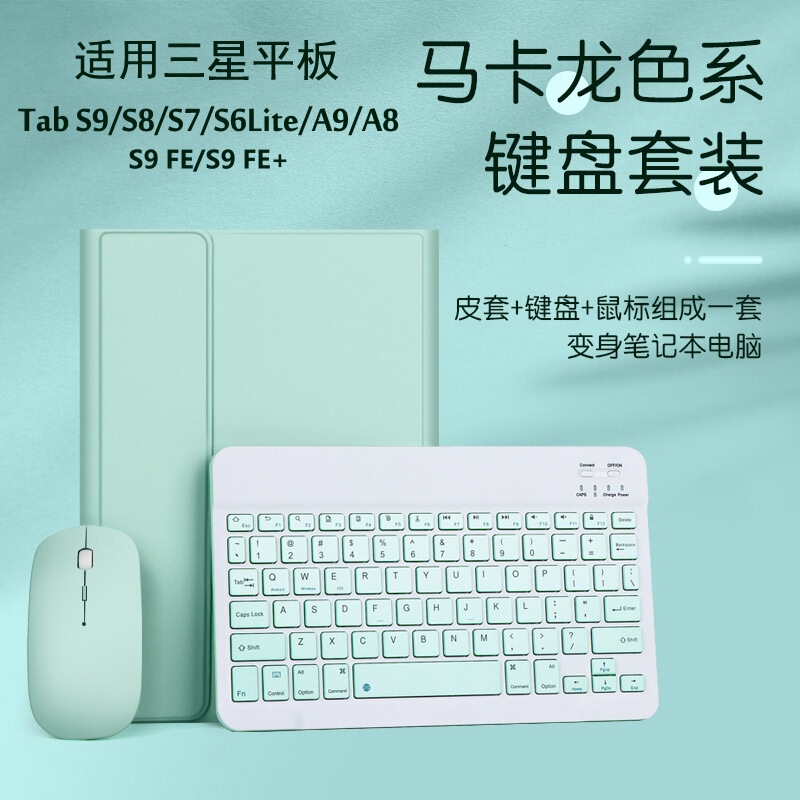 For Samsung Galaxy Tab S9FE Tablet Case A9 Plus Bluetooth Keyboard Case with Pen