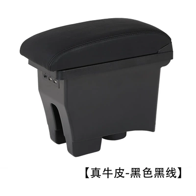 Volkswagen polo armrest box: Armrest box - volkswagen-polo-all-in-one-two-layer-cowhide-black-black-line