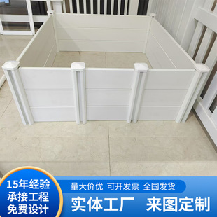 Processing and Customization of Pet Fence Panels Pvc White Isolation Protection Indoor Kennel Pet Fence Factory