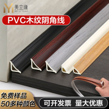 PVCꎽǾ����Ǿ��p϶�bl�տڗl��ճ���l����o�Ǿ��A����߅�l