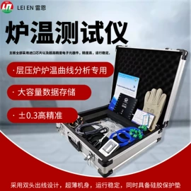 记录仪;热电偶;仪器箱