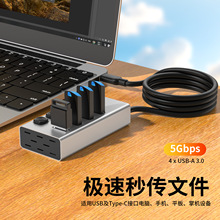 ���s��˽ģ5��1�־���4xUSB 3.0��DC 5V��늬F؛�������������_�P