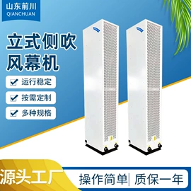 换热制冷空调;风幕机;加热器