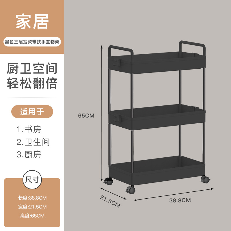 Estante de almacenamiento de piso a techo para el hogar transfronterizo, sala de estar, dormitorio, cochecito de almacenamiento, estante de cocina de varios pisos móvil
