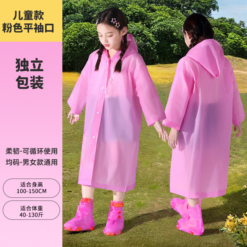 子供用レインコート厚みのある全身男の子と女の子のワンピースバックパック小学生使い捨て登山旅行レインポンチョ|undefined